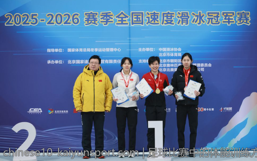 西甲经典对决及比赛回顾分析