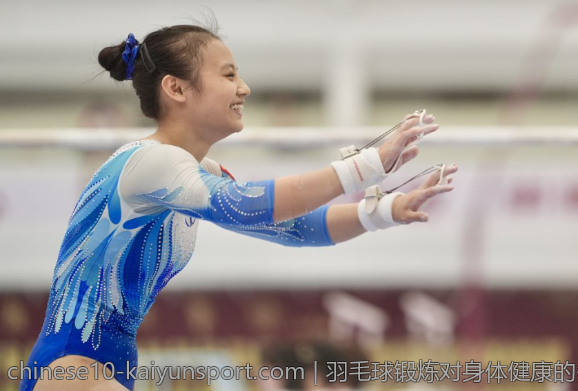 羽毛球锻炼对身体健康的多重益处
