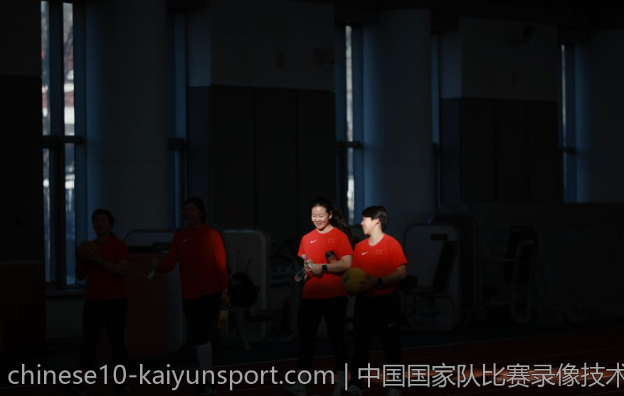 中国国家队比赛录像技术辅助作用