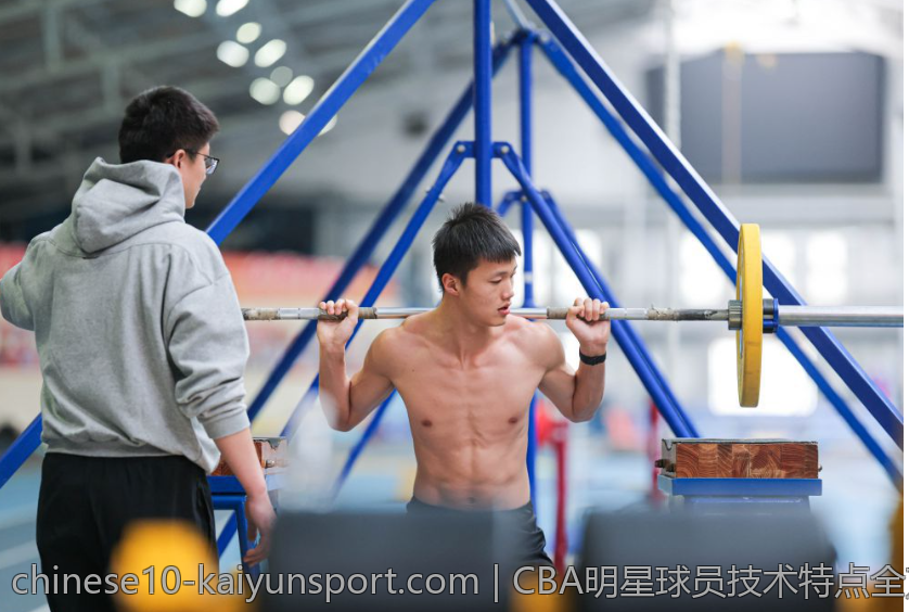 CBA明星球员技术特点全方位解析