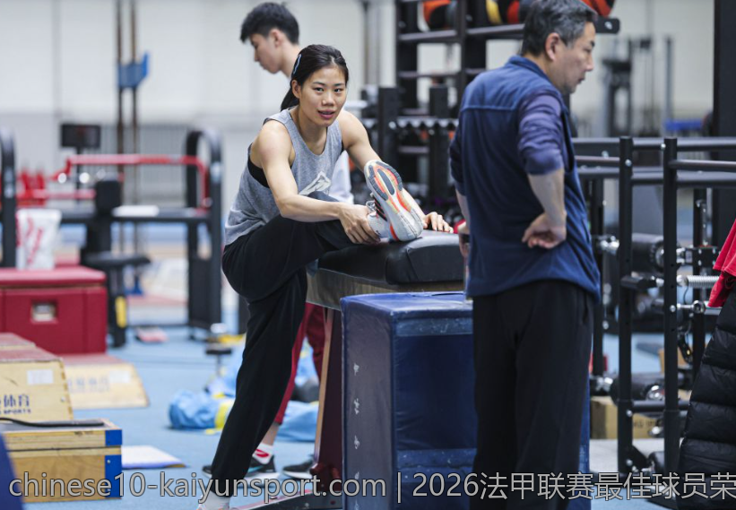 2026法甲联赛最佳球员荣耀终究花落谁家