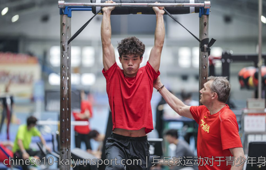 乒乓球运动对于青少年身心发展的影响