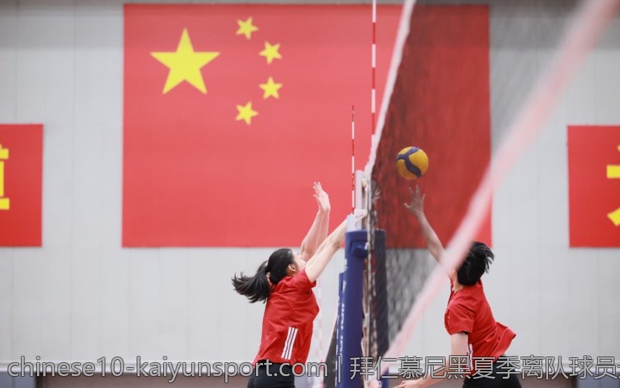 拜仁慕尼黑夏季离队球员最新动向