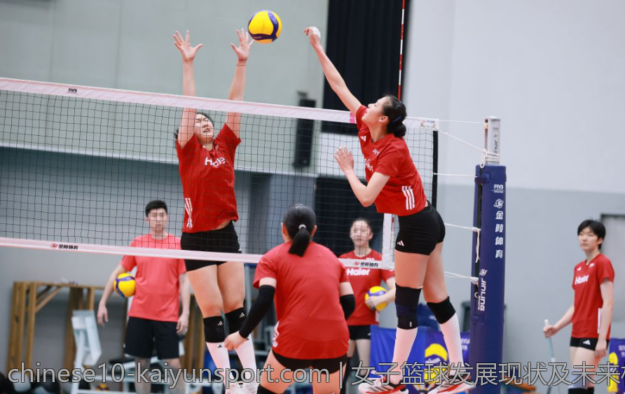 女子篮球发展现状及未来机遇分析