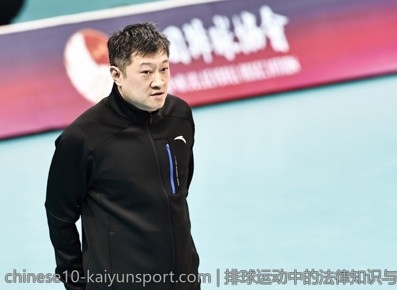 排球运动中的法律知识与比赛纠纷解决方案