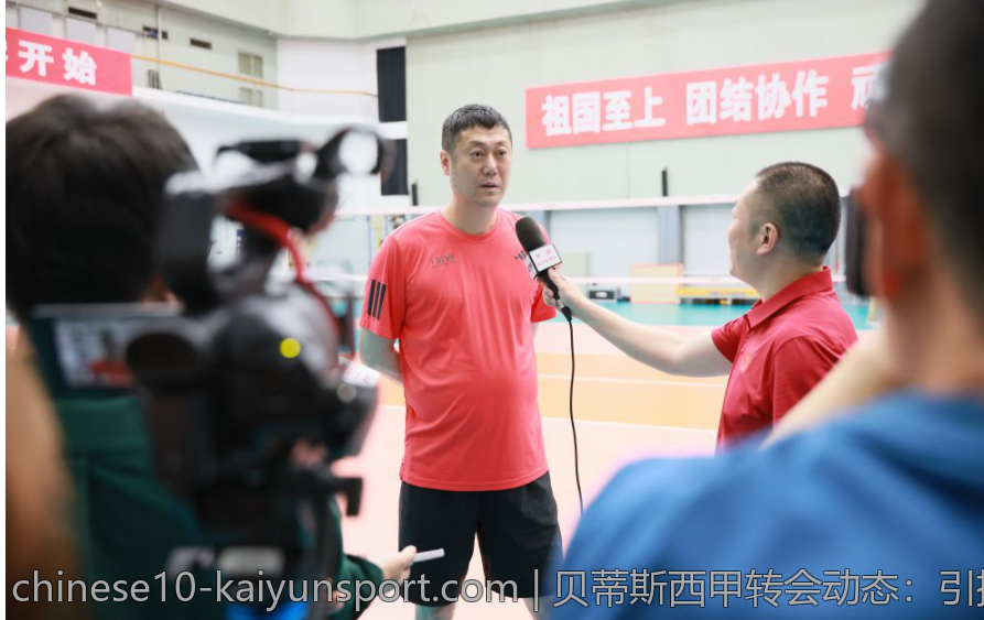 贝蒂斯西甲转会动态：引援重点与策略