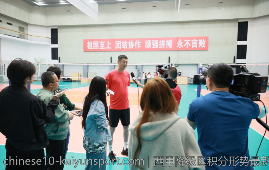 西甲降级区积分形势最新全景掌握