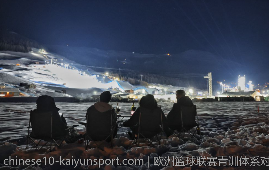 欧洲篮球联赛青训体系对比分析