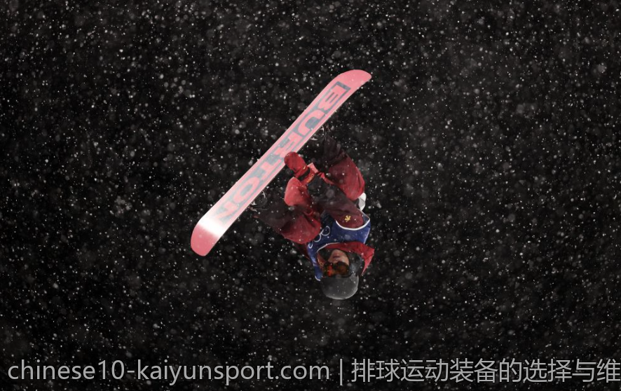 排球运动装备的选择与维护建议