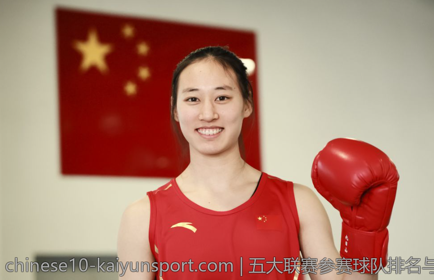 五大联赛参赛球队排名与欧协联淘汰赛情况探析