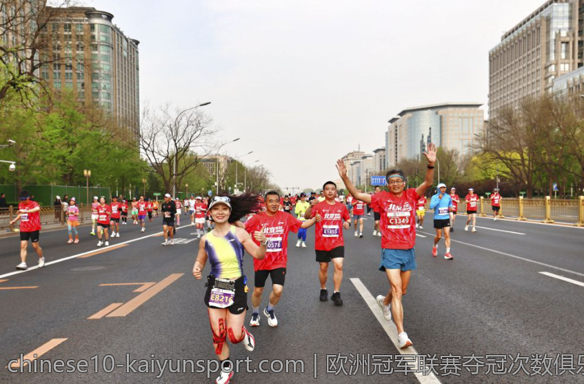 欧洲冠军联赛夺冠次数俱乐部详细排名