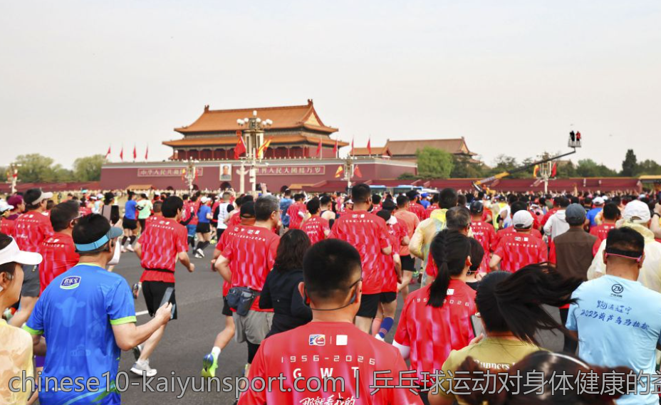 乒乓球运动对身体健康的益处