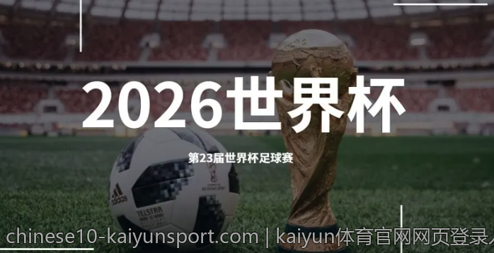 kaiyun体育官网网页登录入口,kaiyun官方HTML端访问站