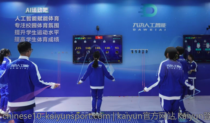 kaiyun官方网站,Kaiyun登录平台轻松畅享
